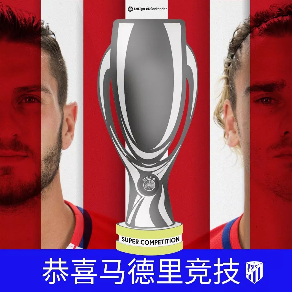 华体会-关于利物浦轻取马竞，拉莫斯乌龙送礼欧冠的信息  第1张