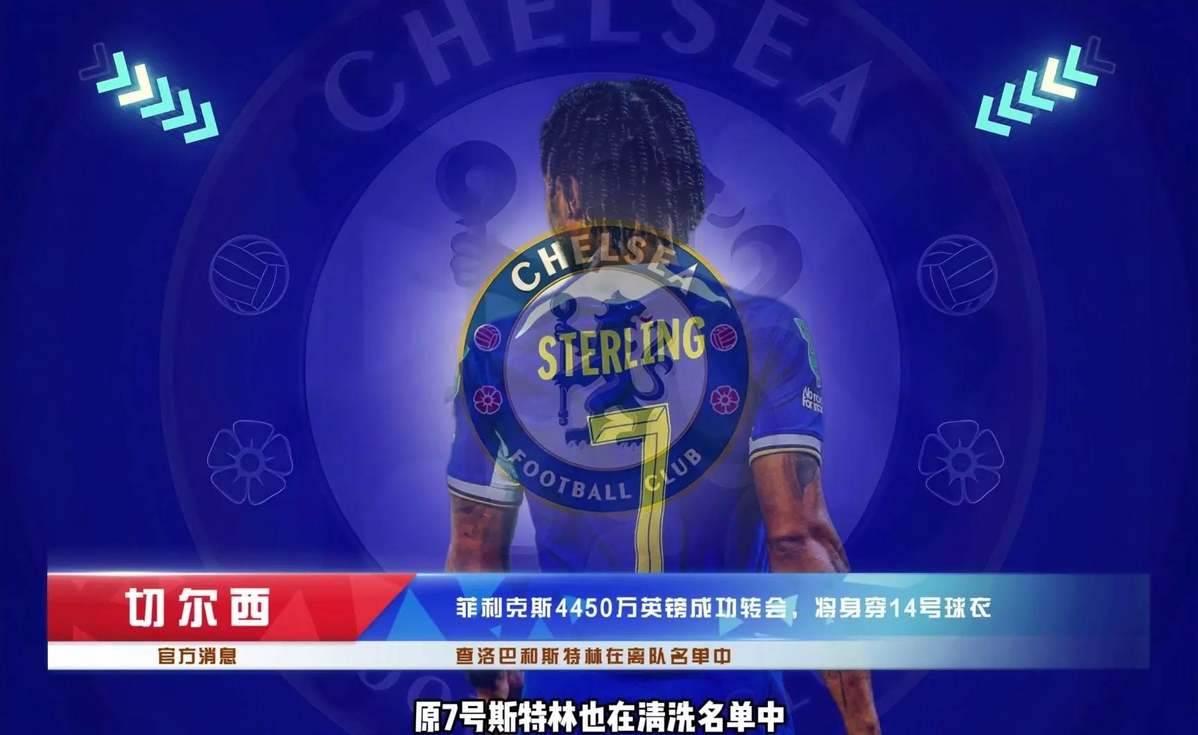 华体会体育-曼城战平切尔西，莫德里奇梅开二度法甲  第1张