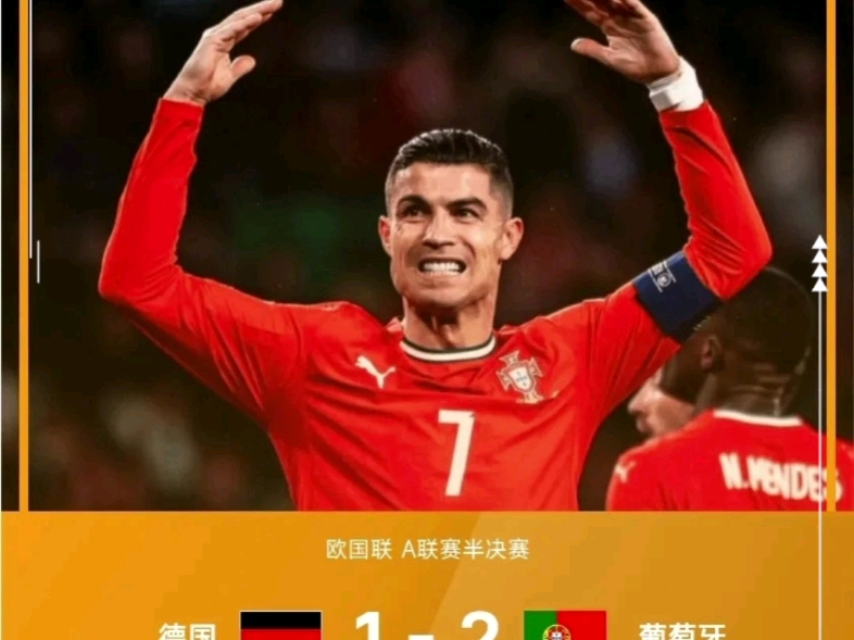 华体会登录-关于尤文力克热刺，C罗梅开二度欧联杯的信息  第1张