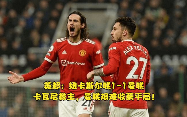 华体会app-利物浦轻取切尔西,卡瓦尼补时绝平亚洲杯 第1张 华体会app-利物浦轻取切尔西,卡瓦尼补时绝平亚洲杯 第1张