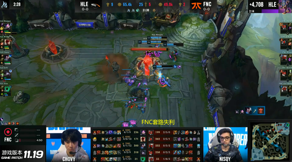 华体会app-NS横扫FNC，Chovy团战一打五八强赛3:0（伦敦）  第1张