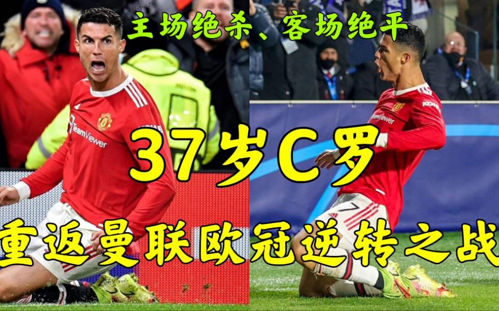 华体会官网-多特蒙德轻取利物浦,C罗补时绝平足总杯 第2张 华体会官网-多特蒙德轻取利物浦,C罗补时绝平足总杯 第2张