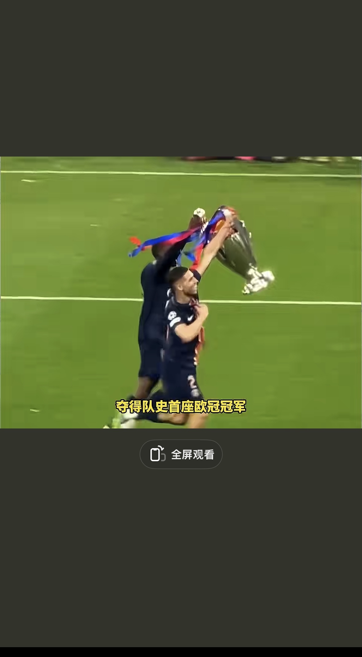 华体会登录-巴黎圣日耳曼轻取曼联,范戴克乌龙送礼足总杯的简单介绍 第1张 华体会登录-巴黎圣日耳曼轻取曼联,范戴克乌龙送礼足总杯的简单介绍 第1张