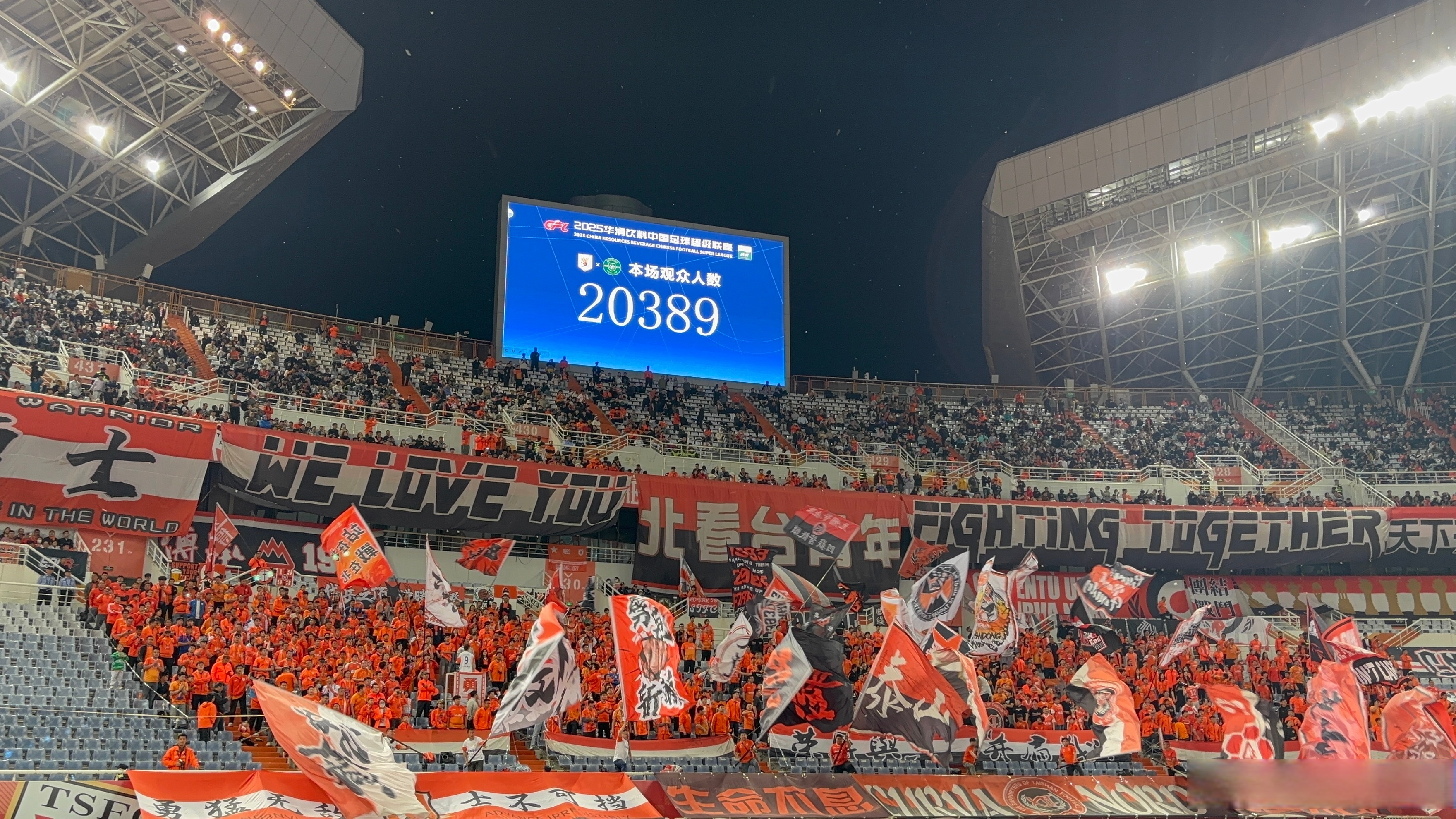 华体会hth-比赛现场气氛热烈，球迷热血沸腾  第1张
